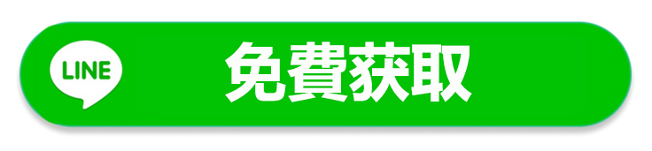 按钮